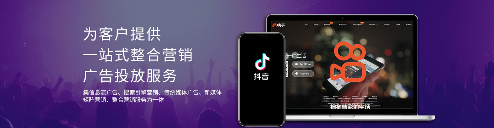 彭山百度竞价