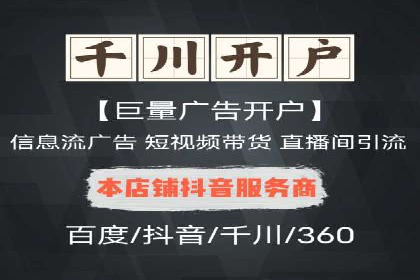 SEM托管服务助力企业实现多渠道营销案例