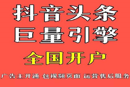 百度推广在电商行业的应用及效果