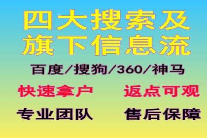 SEM广告投放实战：如何提高点击率