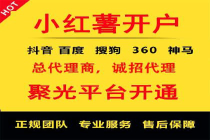 百度推广排名优化实战，案例教你如何操作